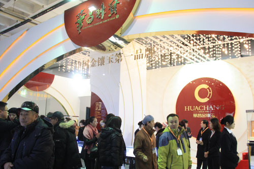 华昌珠宝展厅前络绎不绝的观众.jpg