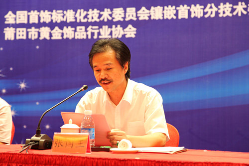 华昌老总_晋江华昌集团