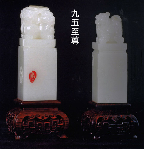 九五至尊.jpg