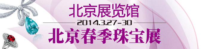 sping2014.jpg