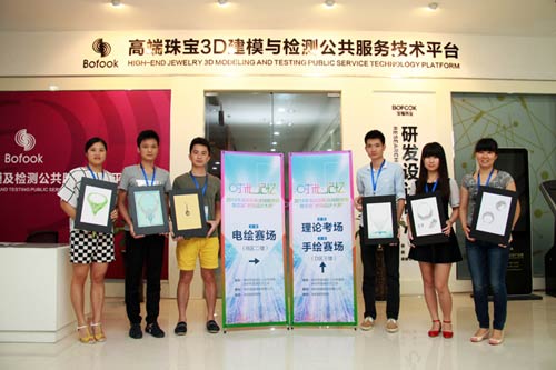 中国珠宝玉石首饰行业协会