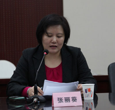 中宝协学术教育专业委员会张丽葵讲话