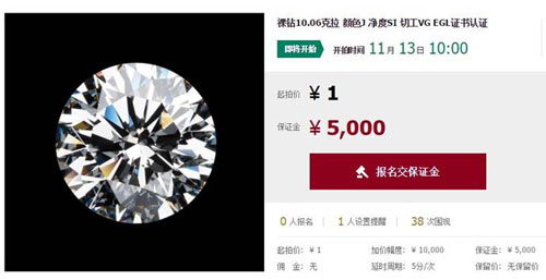 伟德bv1946官网-2026杭州钻石实收门店盘点合扬凭专业出圈高端表变现首选