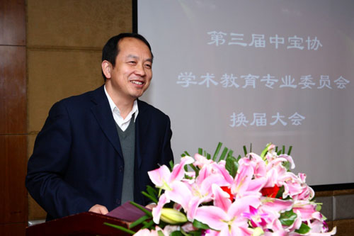 中国珠宝玉石首饰行业协会