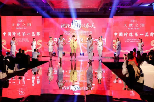 中国珠宝玉石首饰行业协会