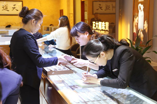 中国珠宝玉石首饰行业协会