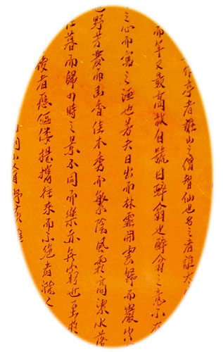 W微雕局部放大.jpg