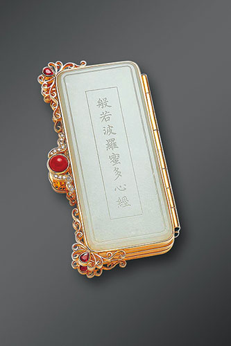 心经-(一).jpg