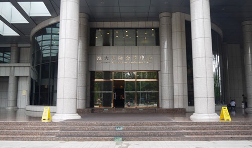 fga基础宝石学考场,中国地质大学国际会议中心