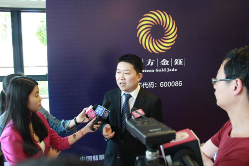 东方金钰董事长_东方金钰