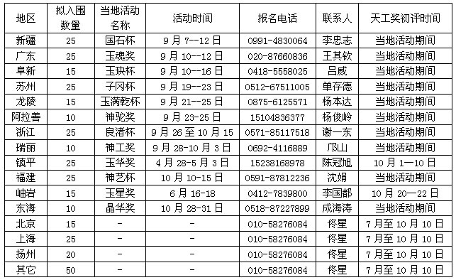 未标题-1.jpg