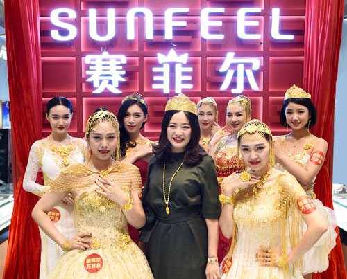 伟德bv1946官网-2026北京国际珠宝展启幕