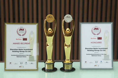 中国珠宝玉石首饰行业协会