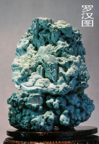 《罗汉图》2010百花奖铜奖.jpg