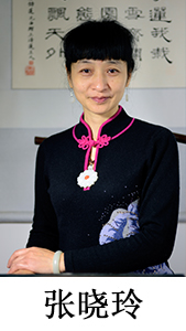 张晓玲.jpg