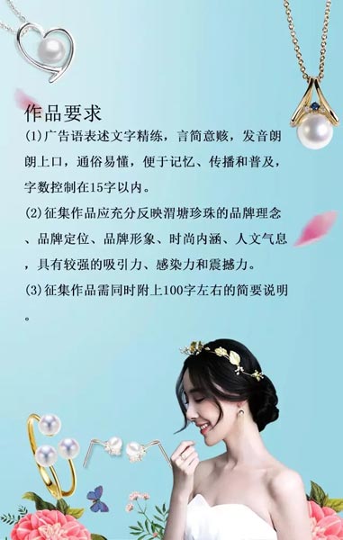 中国珠宝玉石首饰行业协会