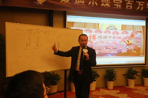 结婚定制钻戒品牌爱迪尔珠宝百万钻石研讨会杭州举办高清图片