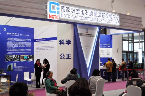 中国珠宝玉石首饰行业协会