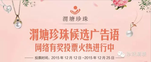 中国珠宝玉石首饰行业协会