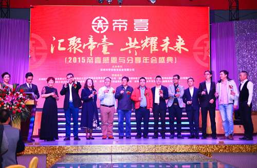 集行业热点向世界发声——2016艾菲国际研讨会终极议程曝光！金年会-官方体育与电竞娱乐平台实时赛事直播与竞猜