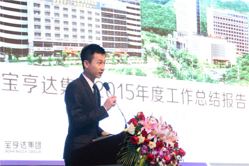 宝亨达董事长_亨达集团董事长邓予力