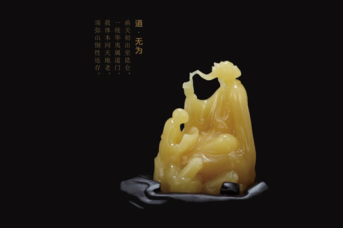 琥润琥珀——李大师DM.jpg