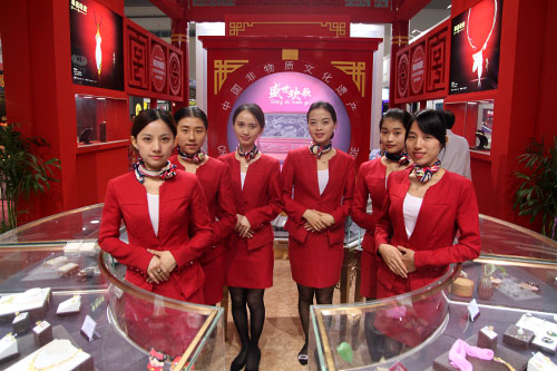 华昌珠宝恭候大驾.jpg