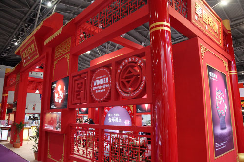 华昌珠宝中国风展馆.jpg