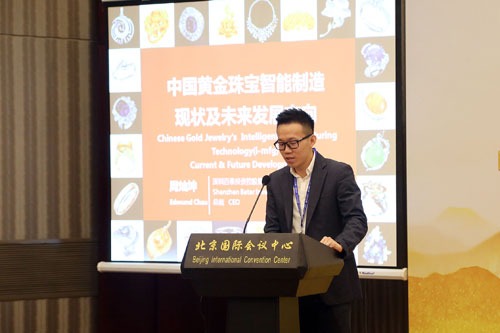 玉珠集团董事长_玉珠集团