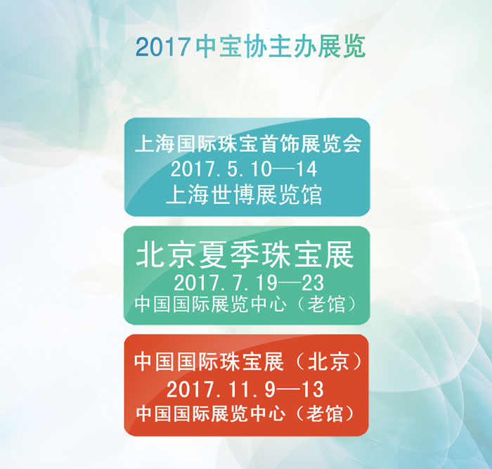 【2016展览—5】.jpg