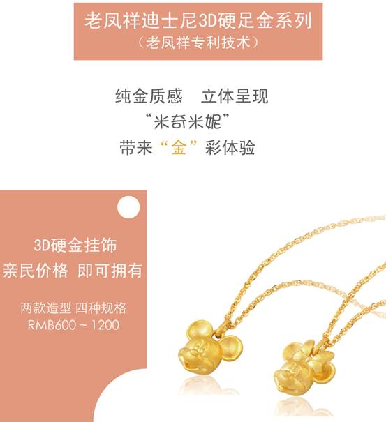 老凤祥招聘_如东老凤祥招聘啦,欢迎你加入我们(3)