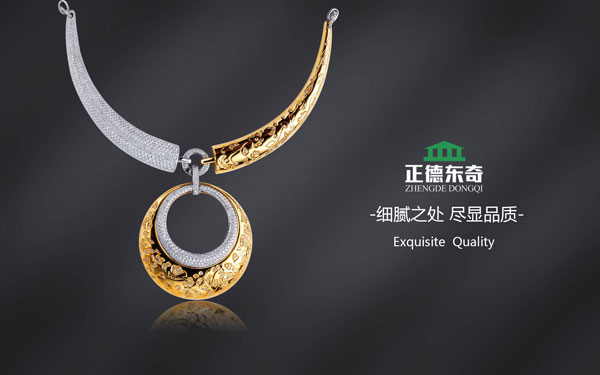 中国珠宝玉石首饰行业协会