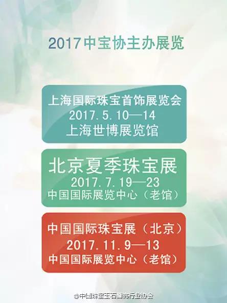 微信图片_20170515143410.jpg