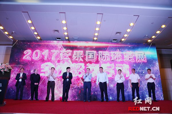 芒果国际珠宝展招商启动.jpg