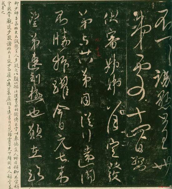 安思远收集的《淳化阁帖》.jpg