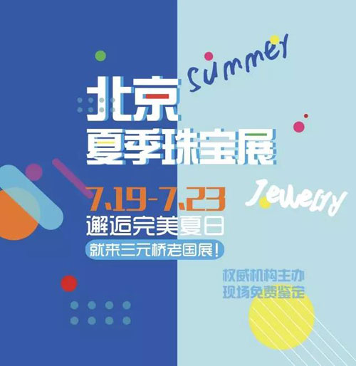微信图片_20170718171844.jpg