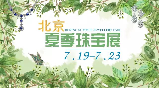 微信图片_20170720161628.jpg