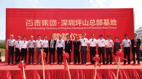 中国珠宝玉石首饰行业协会