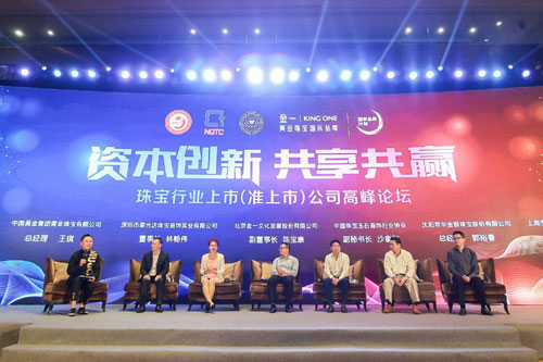 金一文化老总_金一文化(2)