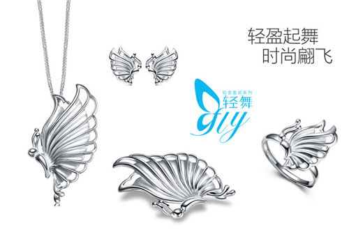19、Fly轻舞.jpg
