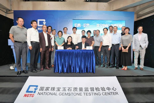 中国珠宝玉石首饰行业协会