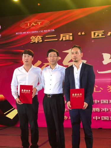 微信图片_20170922111330.jpg