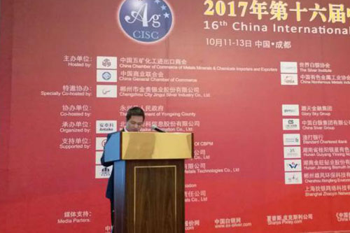 中国银饰银器产业发展现状及前景――中宝协副会长陈火龙在第十六届中国国际白银年会上的发言