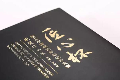 微信图片_20171020160525.jpg