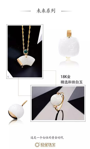 传统·现代·融合