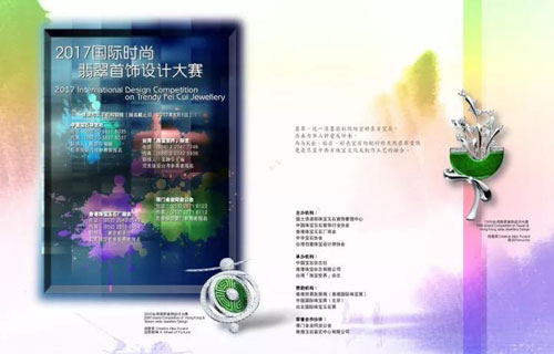 微信图片_20171105161901.jpg