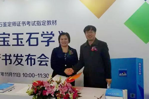 微信图片_20171113032839.jpg