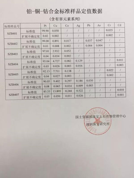 微信图片_20171113035949.jpg