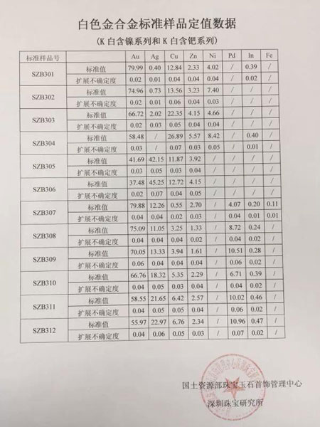 微信图片_20171113035942.jpg