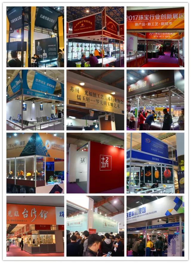 微信图片_20171114020729.jpg